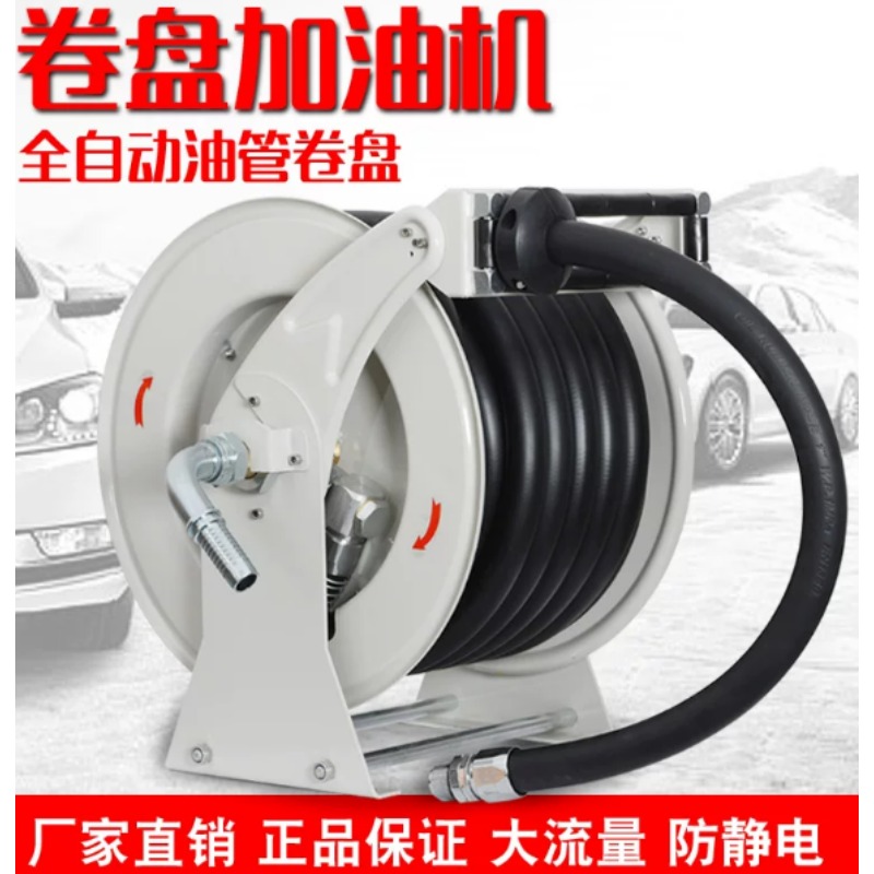 Reel Oil - Avvolgitubo Carburante Retrattile Automatico 10M 15M